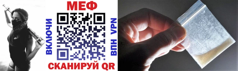 Где купить наркотики Няндома ГАШ COCAIN Мефедрон MEGA ССЫЛКА Канабис