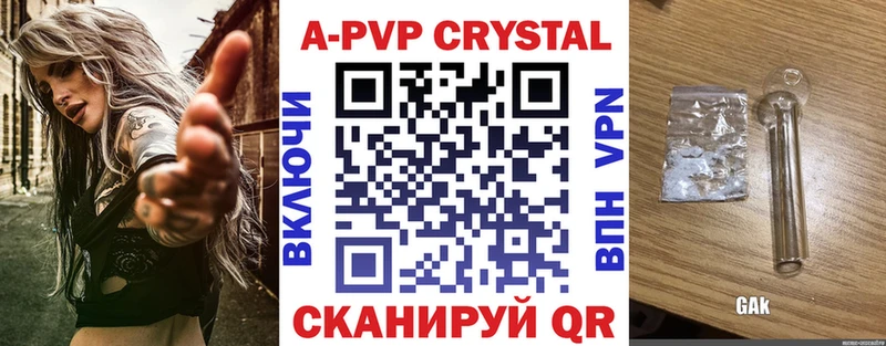 APVP СК КРИС  Няндома 
