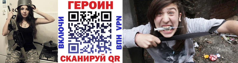 мега онион  Няндома  Героин хмурый 