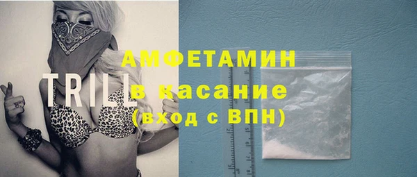 тгк Нефтекумск