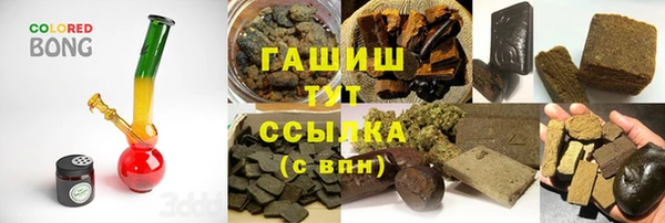 тгк Нефтекумск