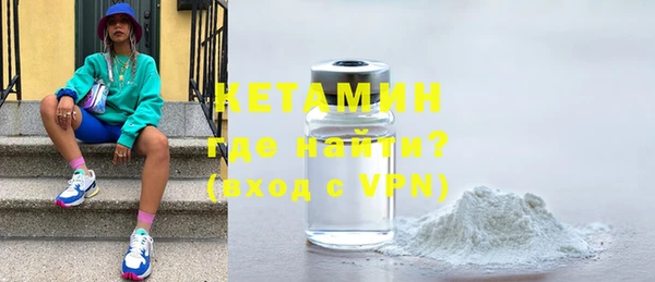тгк Нефтекумск