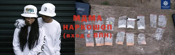ALPHA-PVP Нефтегорск