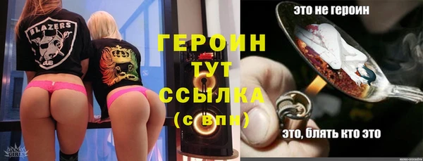 ALPHA-PVP Нефтегорск