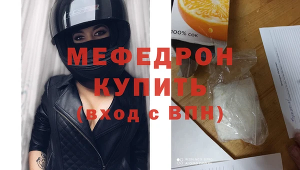 стафф Горнозаводск