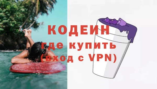 бутират Надым