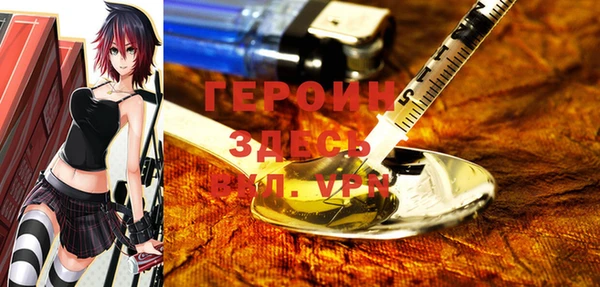 МДПВ Горняк