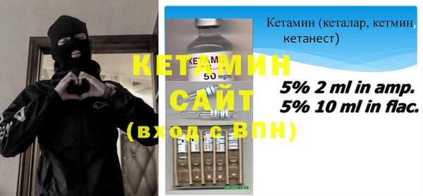 ALPHA-PVP Нефтегорск