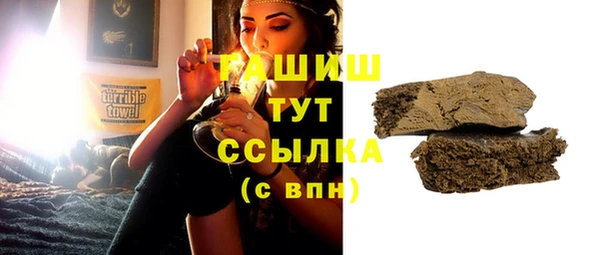 ALPHA-PVP Нефтегорск