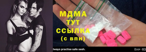 гидропоника Наволоки