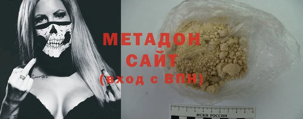 гашиш Саяногорск