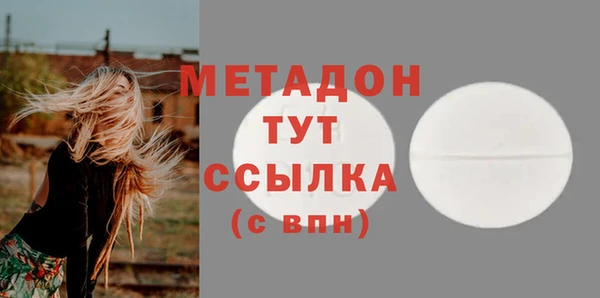 сатива Богородск