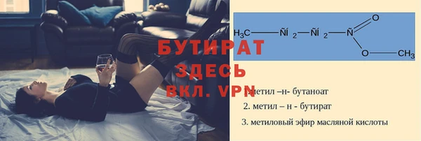 тгк Нефтекумск