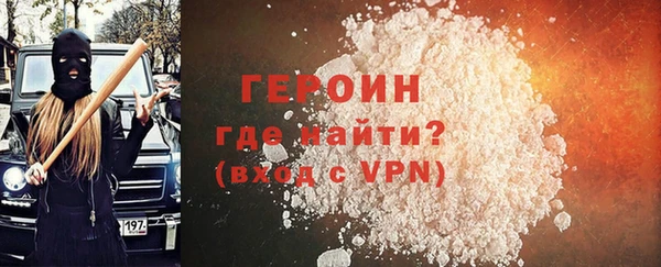тгк Нефтекумск
