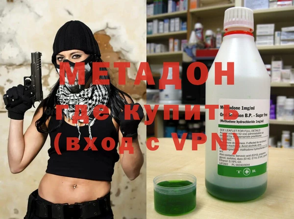 тгк Нефтекумск