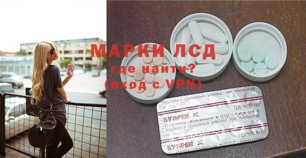 марки nbome Сатка