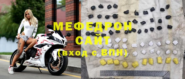 герыч Богородицк