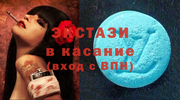 ALPHA-PVP Нефтегорск