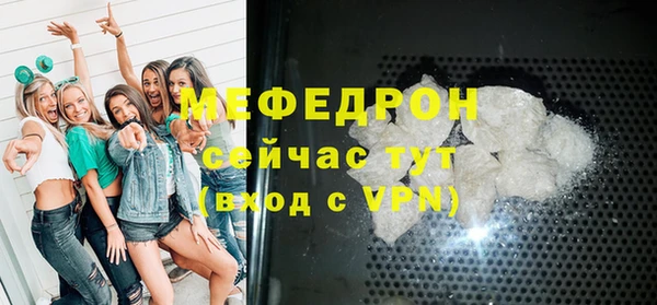 дистиллят марихуана Сафоново