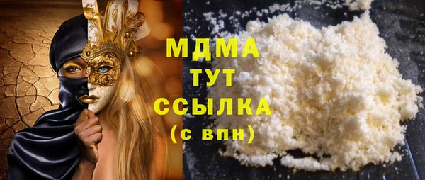 ALPHA-PVP Нефтегорск