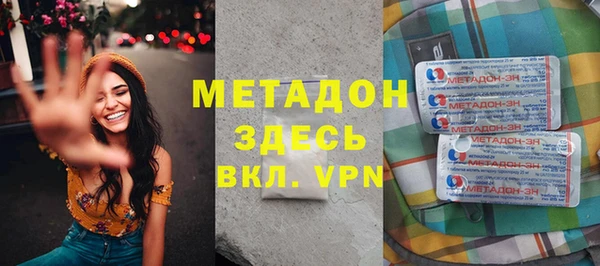 бутират Надым