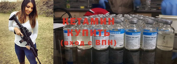 ALPHA-PVP Нефтегорск