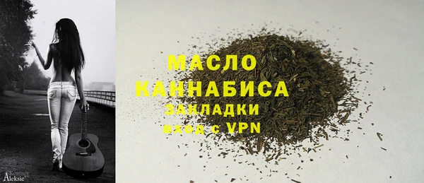 ALPHA-PVP Нефтегорск