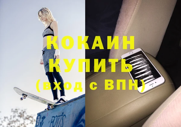 тгк Нефтекумск