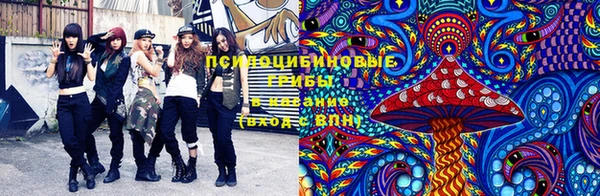 синтетический гашиш Нея