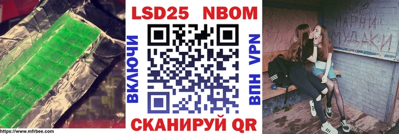 ЛСД экстази кислота  купить наркотики цена  Няндома 