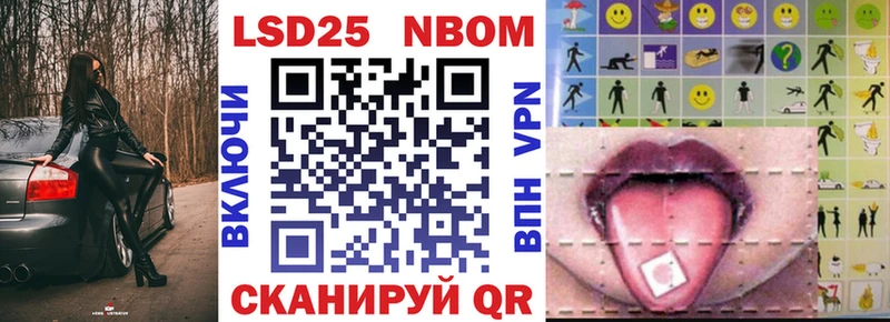 ОМГ ОМГ ссылка  Няндома  нарко площадка как зайти  Марки 25I-NBOMe 1500мкг 