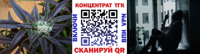 ТГК Wax  Няндома 