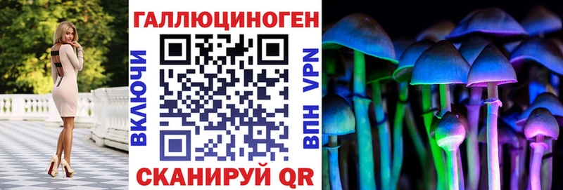 маркетплейс телеграм Няндома Галлюциногенные грибы мухоморы как найти